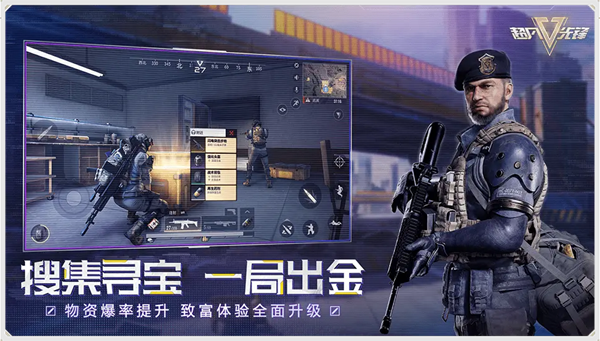 游戏特色