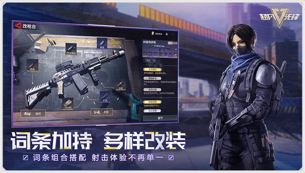 游戏亮点