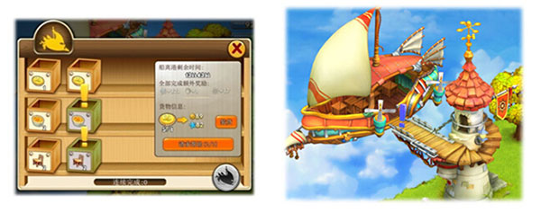 浪漫庄园华为版本玩法介绍截图6