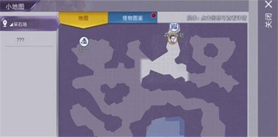 游戏攻略截图4