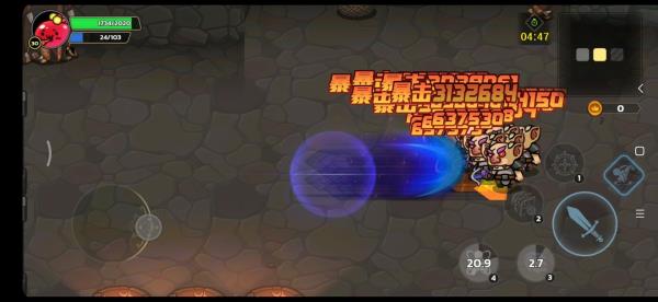 技能攻略截图2