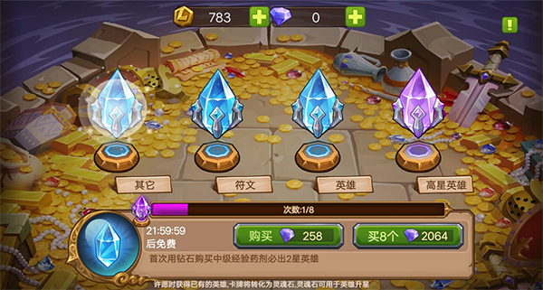 魔法英雄内购破解版游戏攻略2