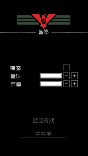 请出示证件中文版下载 第1张图片