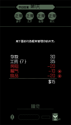 请出示证件中文版下载 第2张图片