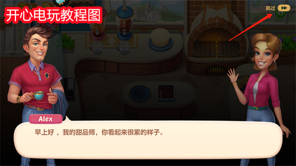 怎么玩截图3