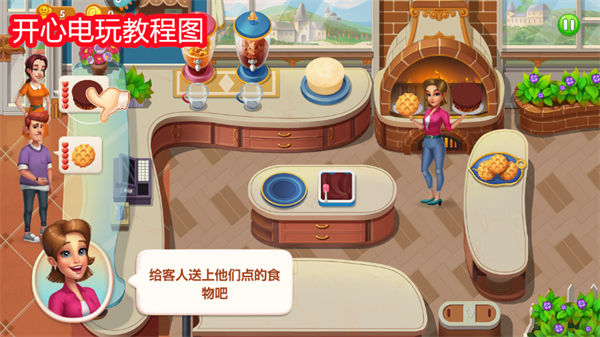 怎么玩截图8