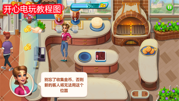 怎么玩截图9