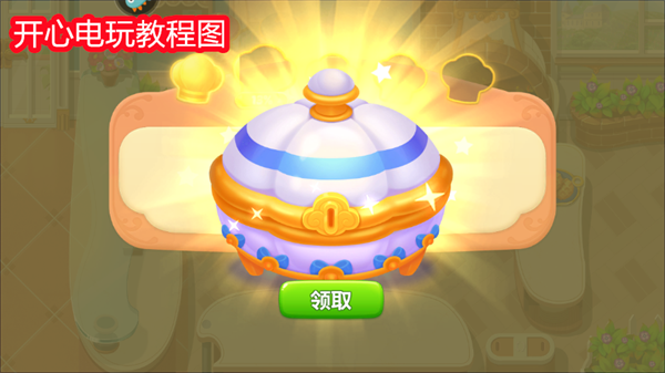 怎么玩截图11