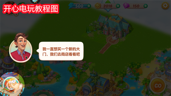 怎么玩截图12