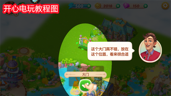 怎么玩截图13