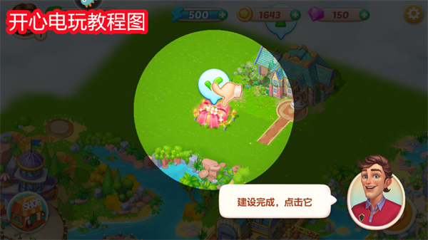 怎么玩截图14