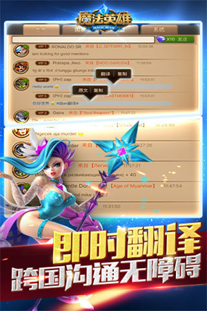 魔法英雄小米版平民最强阵容截图