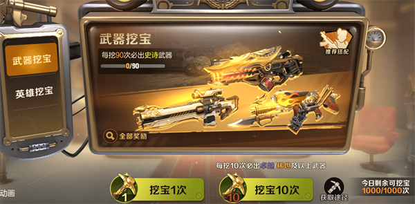合金弹头觉醒正式版下载手机版新手常见问题