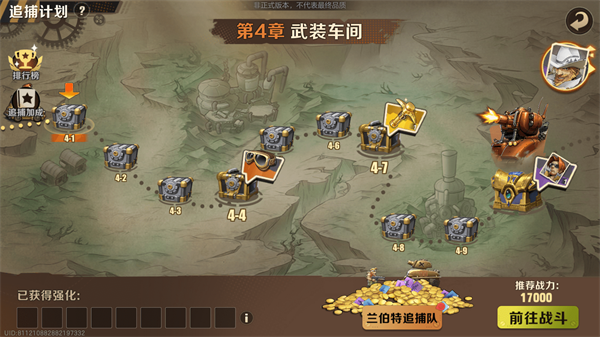 合金弹头觉醒正式版下载手机版新手常见问题