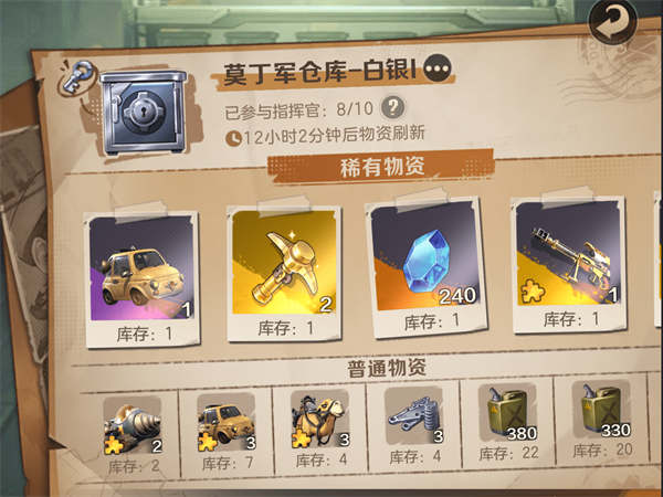 合金弹头觉醒正式版下载手机版新手常见问题