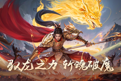 游戏介绍截图