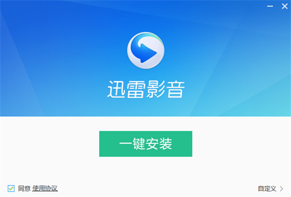 安装步骤1