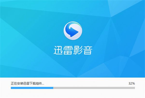 安装步骤3