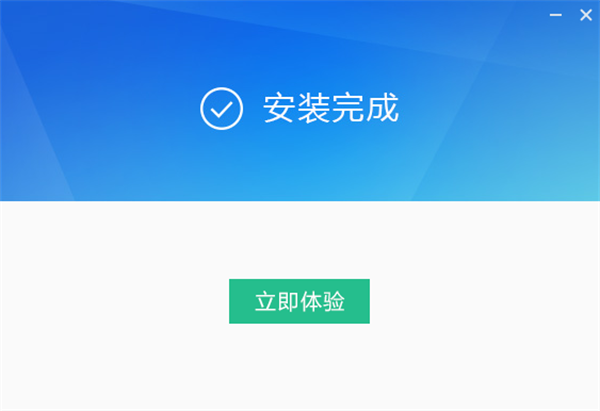 安装步骤4