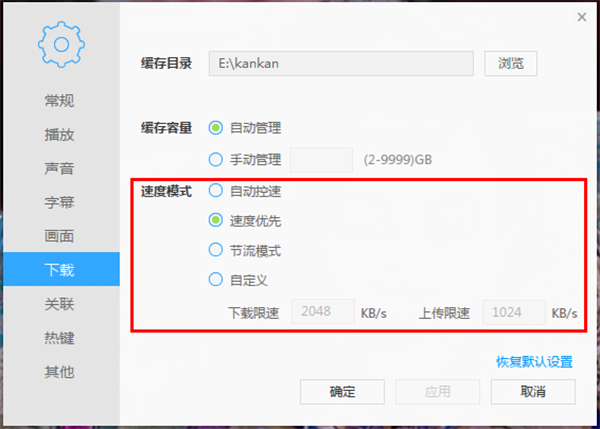 常见问题2