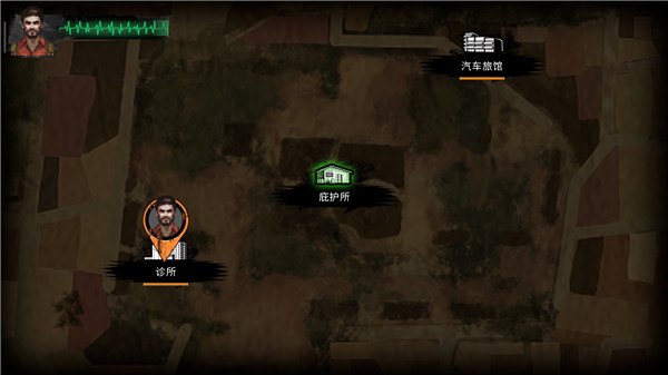 新手攻略2