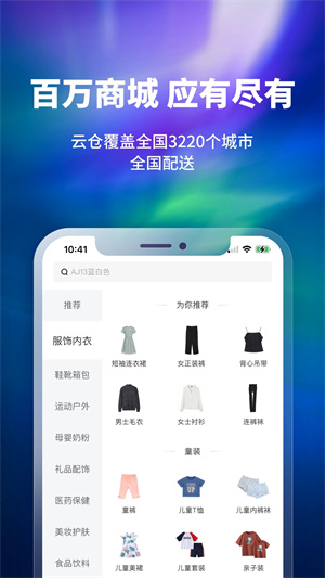 换吗app官方下载 第4张图片