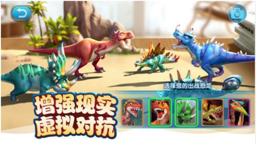 我的恐龙免广告版新手玩法攻略截图2
