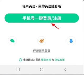 设置每日提醒1