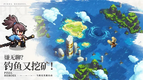 浮空秘境手游下载截图4