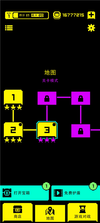 Tomb of the Mask中文版本游戏攻略2
