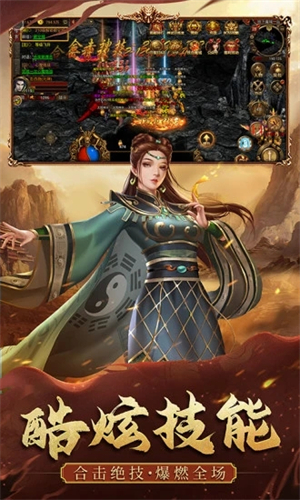 暴击联盟元神合击版游戏玩法截图
