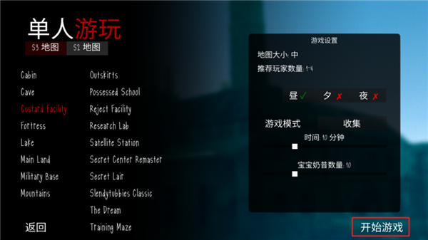懒汉3鬼畜天线2023最新版游戏攻略4
