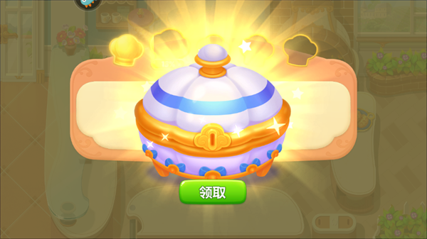 开心大厨单机版最新版游戏攻略截图11