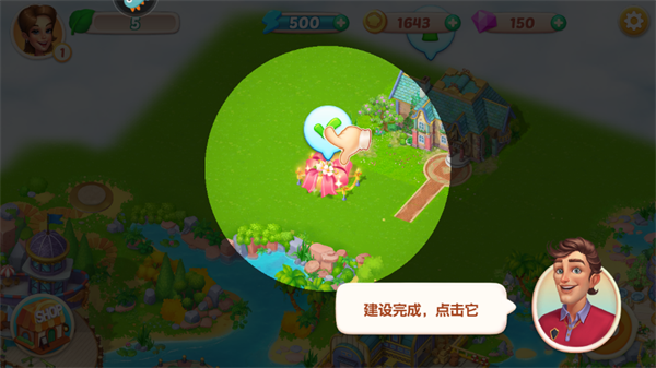 开心大厨单机版最新版游戏攻略截图14