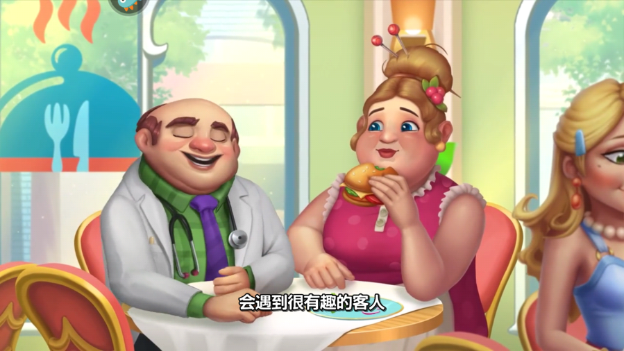 开心大厨华为版新手教程1