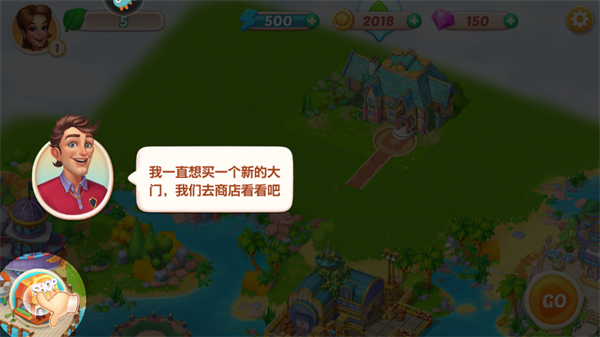 开心大厨华为版新手教程10