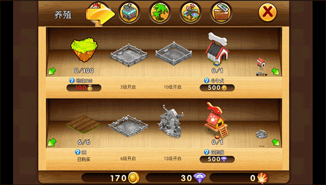 浪漫庄园建造攻略2