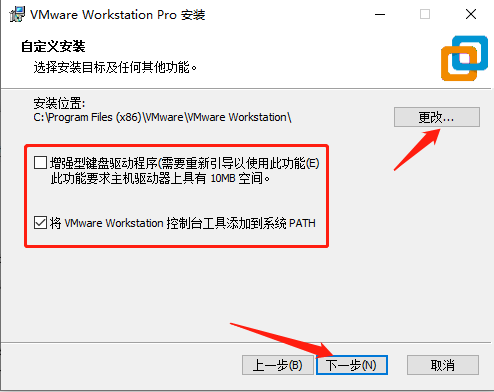 安装教程6