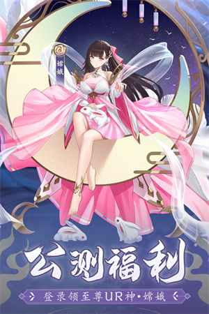 修仙物语变态版