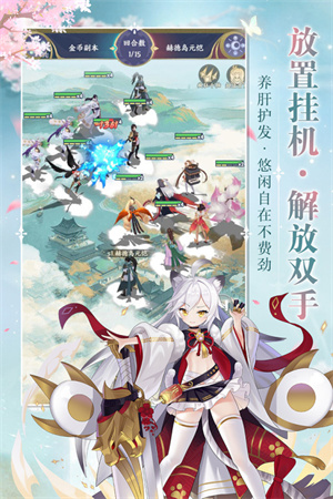 修仙物语变态版 