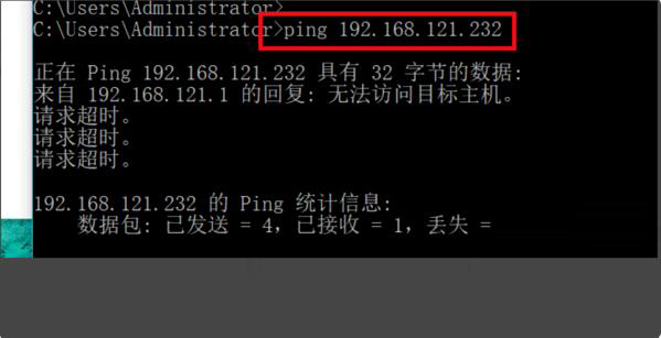 VMware Workstation17常见问题5