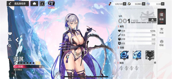 淇淇