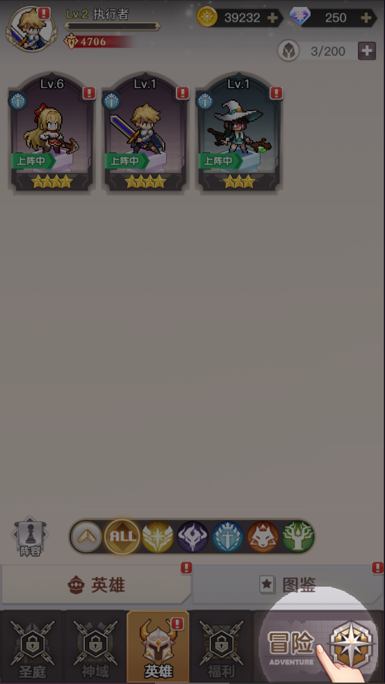 新手攻略1