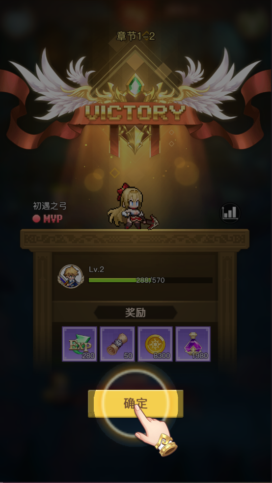 新手攻略3