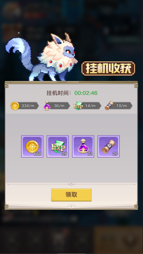 新手攻略5