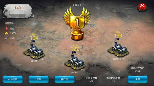 钻石获取教程截图2
