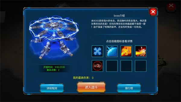 钻石获取教程截图4
