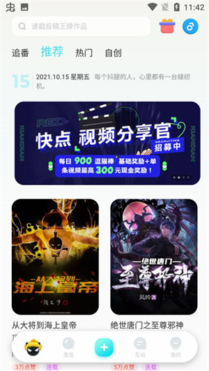 使用教程1