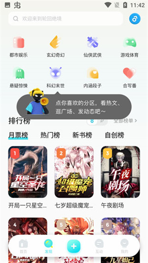 使用教程2