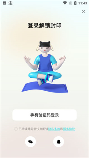 使用教程4